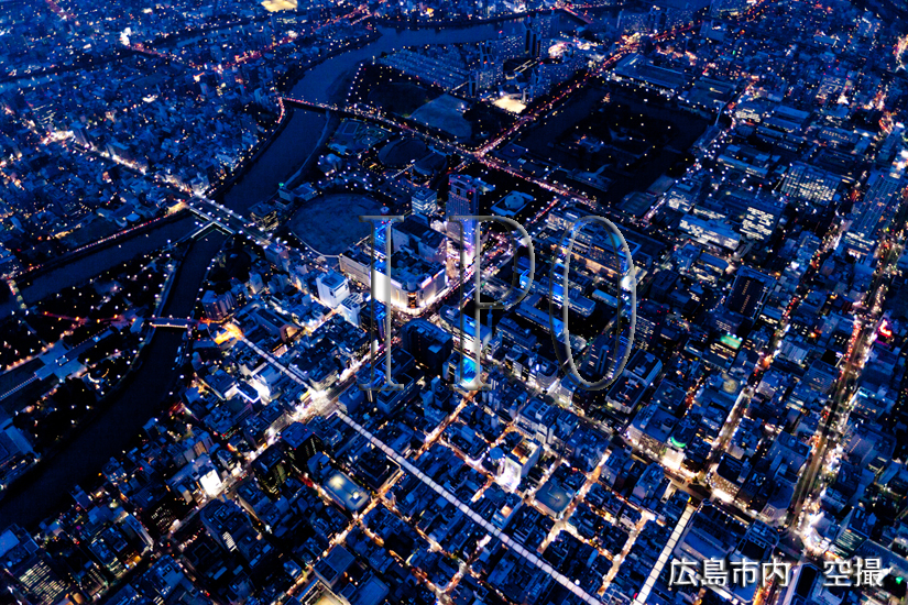 空撮(広島市街地夜景)